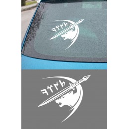 Göktürk Kılıçlı Bozkurt Oto Sticker - Türk Sembol Araç Sticker 15x13cm