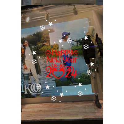 Happy New Year 2024 Yazısı ve Geyikler Yılbaşı Süslemeleri Yeni Yıl Yılbaşı Vitrin Cam Sticker Happy New Year 2024 Yazısı ve Geyikler Yılbaşı Süslemeleri Yeni Yıl Yılbaşı Vitrin Cam Sticker