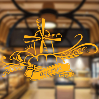  Fırın Ve Pastanelere Özel Firma Açelya Yapıştırma