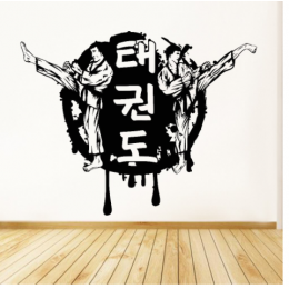 Spor Salonlarına Özel Judo Dövüş Sanatları Duvar Yazısı Cam Vitrin Sticker Yapıştırma