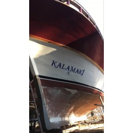 Kişiye ve Tekneye Özel Kalamara Yazısı İsim Sticker 115x50cm
