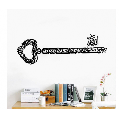 Bismillah Anahtarı Duvar Yazısı Cam Vitrin Sticker Yapıştırma 