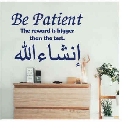 Be Patient Duvar Yazısı Cam Vitrin Sticker Yapıştırma 