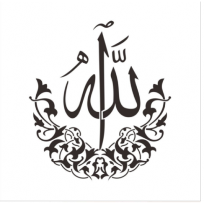 İslami Çıkartma  Allah  Duvar Yazısı Cam Vitrin Sticker Yapıştırma 