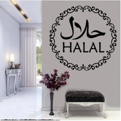 Halal Helal  Duvar Yazısı Cam Vitrin Sticker Yapıştırma 